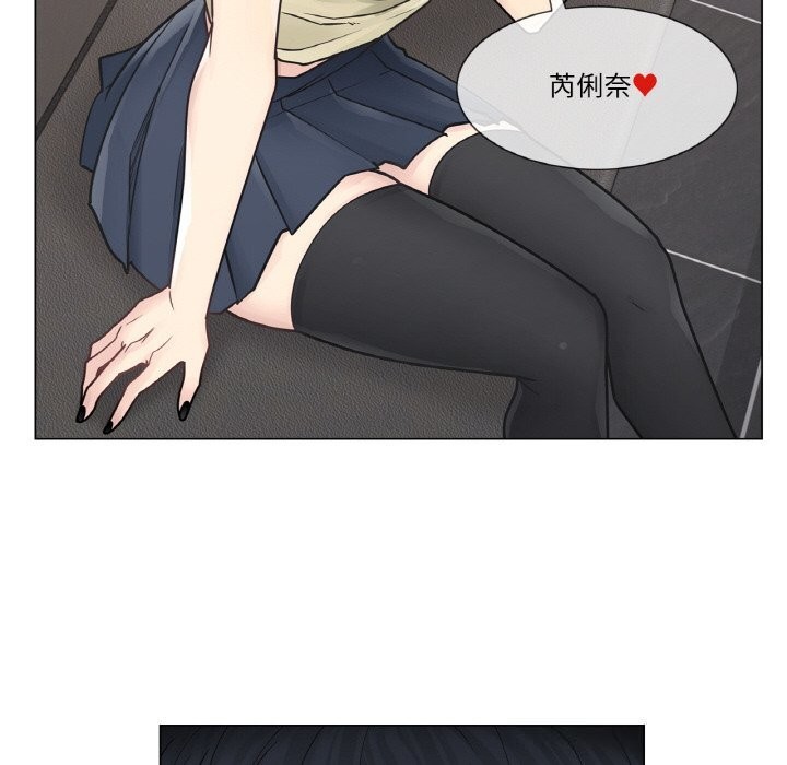 轻触!解除封印第25話