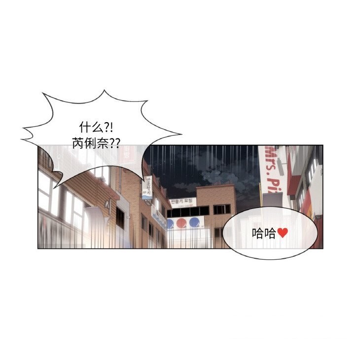 輕觸!解除封印第25話