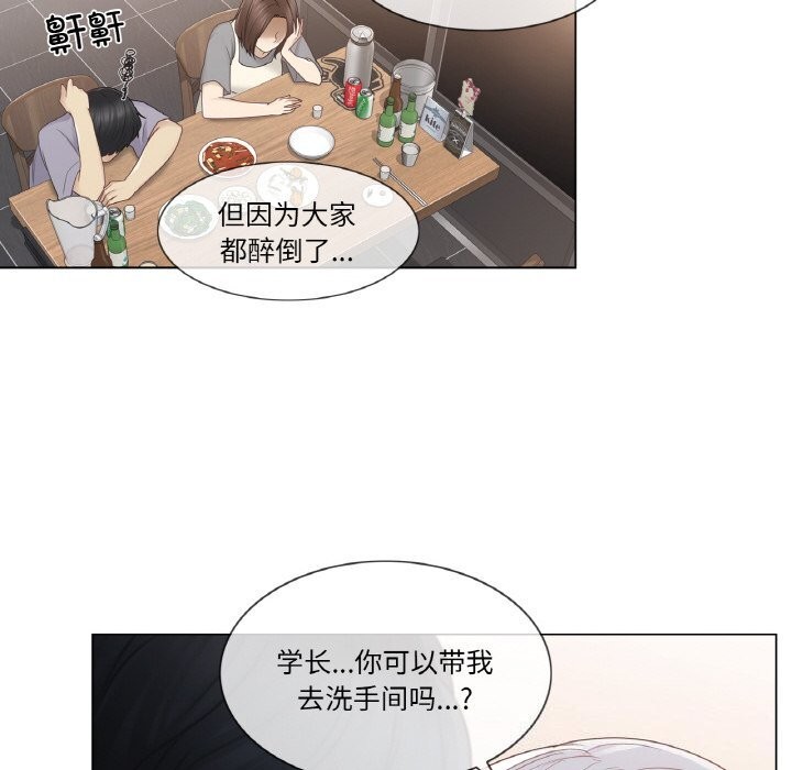 轻触!解除封印第25話