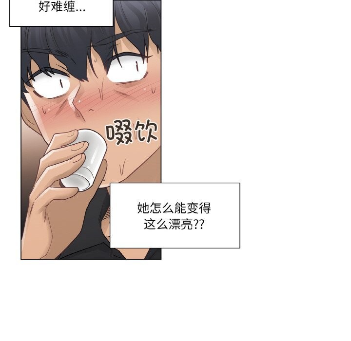 轻触!解除封印第25話