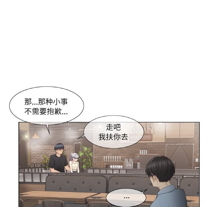 轻触!解除封印第25話