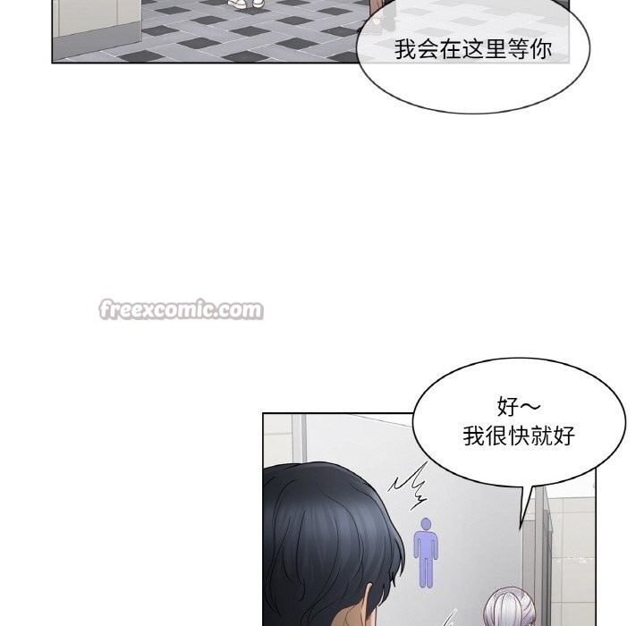 轻触!解除封印第25話