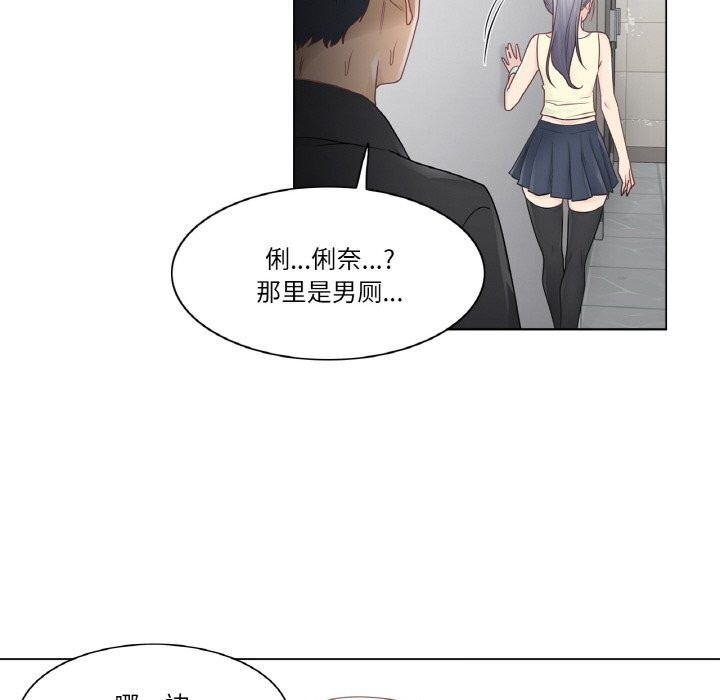 輕觸!解除封印第25話