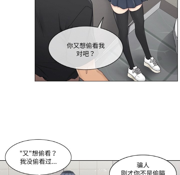 輕觸!解除封印第25話