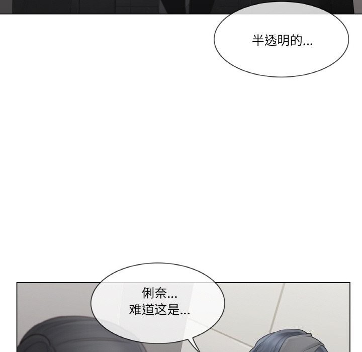 轻触!解除封印第25話