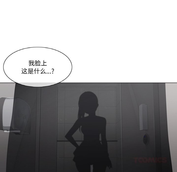 輕觸!解除封印第25話