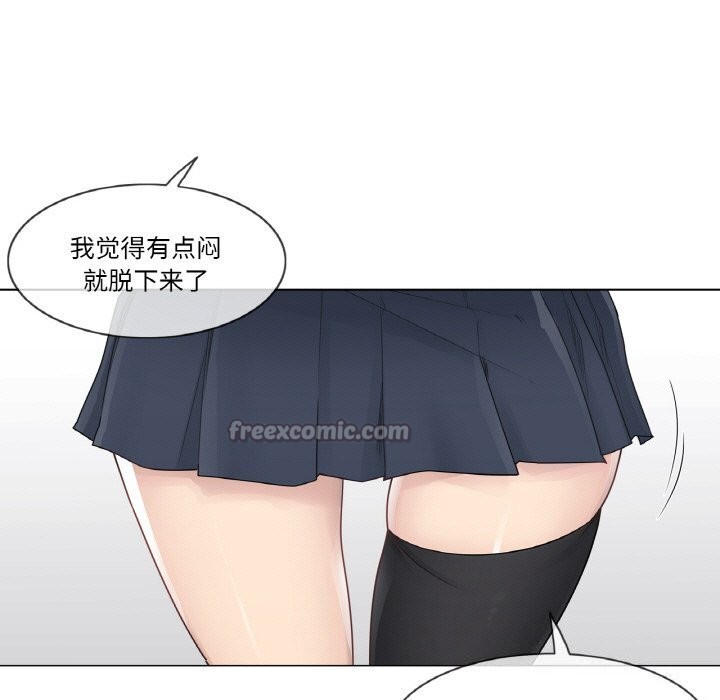 轻触!解除封印第25話