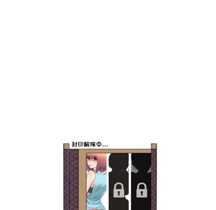 輕觸!解除封印第25話