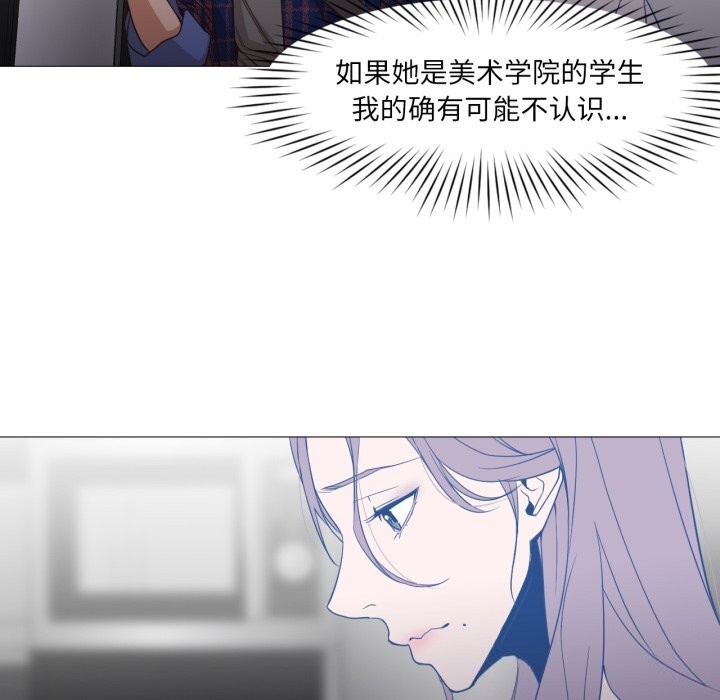 换身恋人第12話