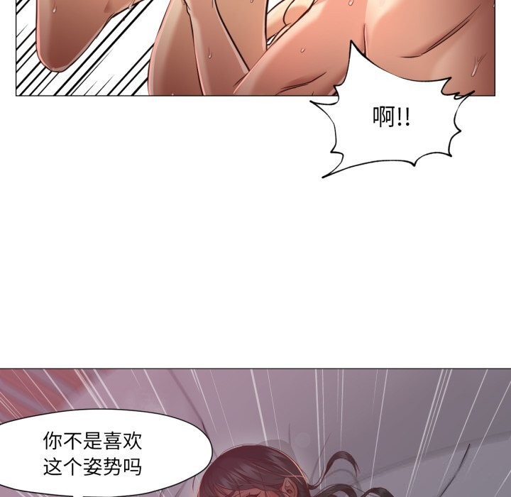 换身恋人第12話