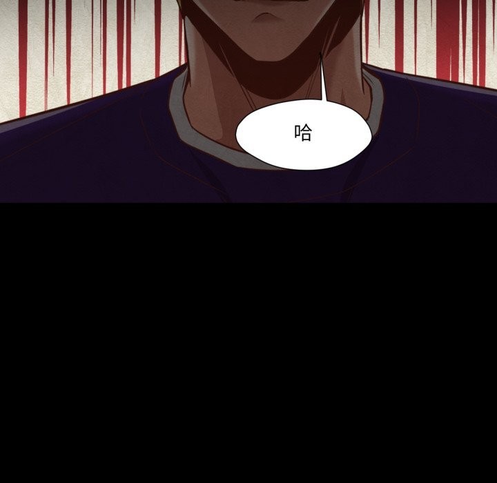 换身恋人第12話