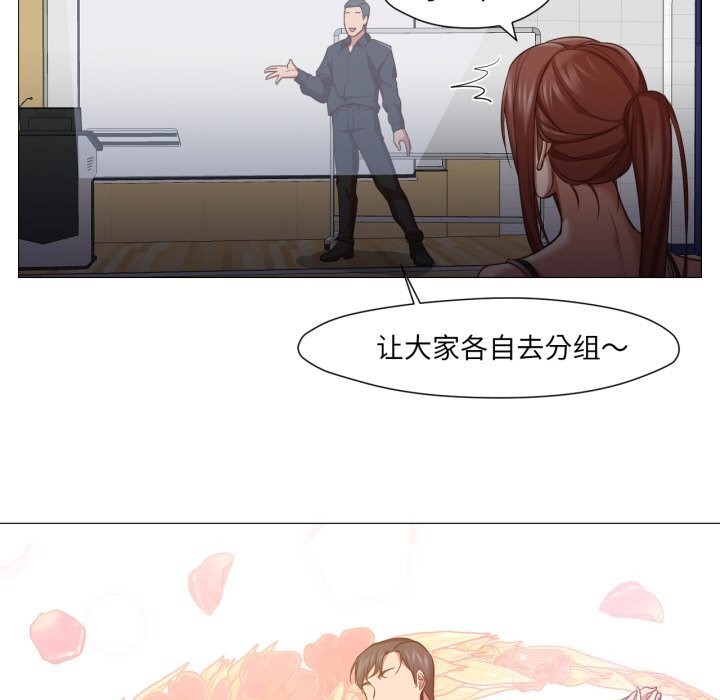 换身恋人第12話