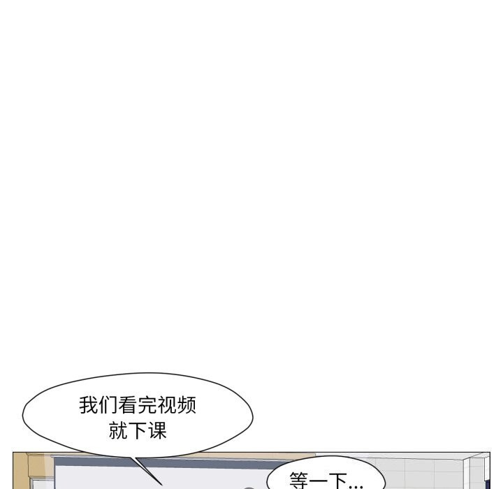 换身恋人第12話