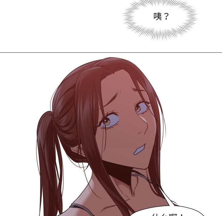 换身恋人第12話