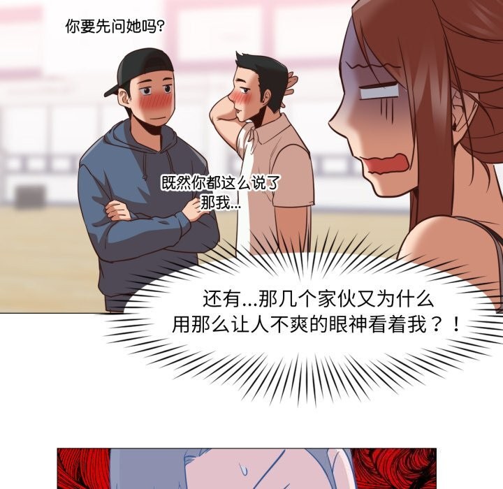 换身恋人第12話