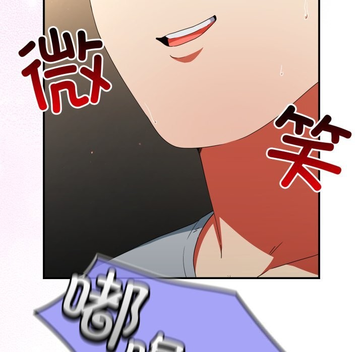 硬也要拍完第6話