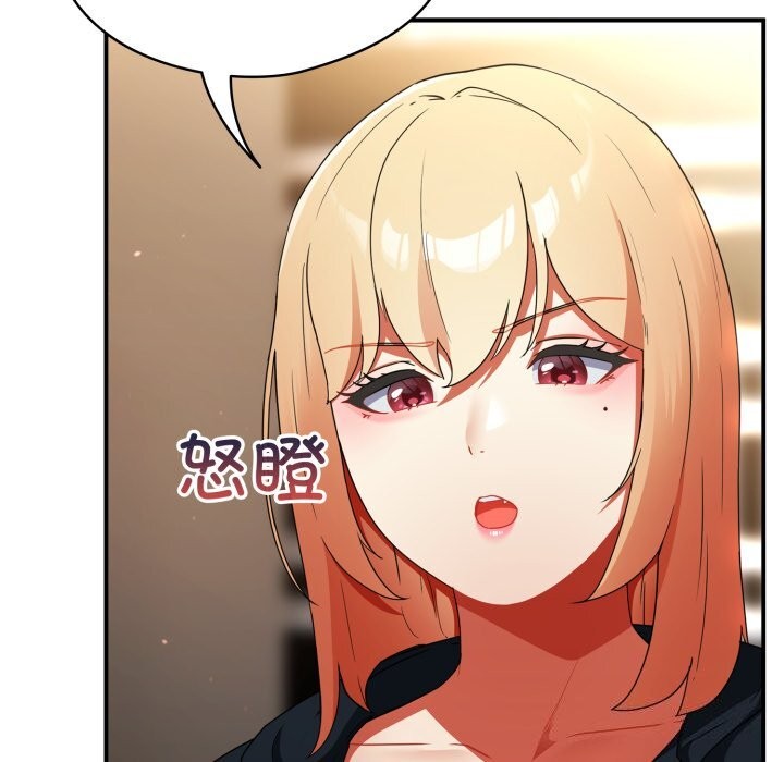 硬也要拍完第6話