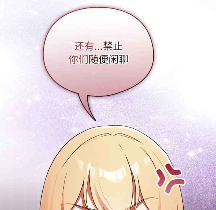 硬也要拍完第6話