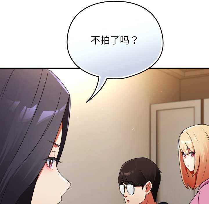 硬也要拍完第6話