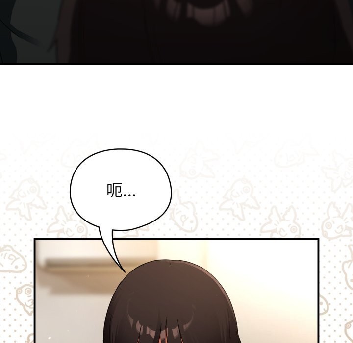 硬也要拍完第6話