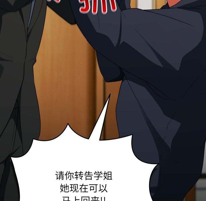 硬也要拍完第6話