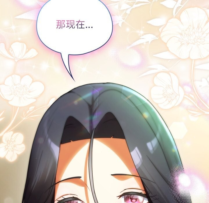 硬也要拍完第6話