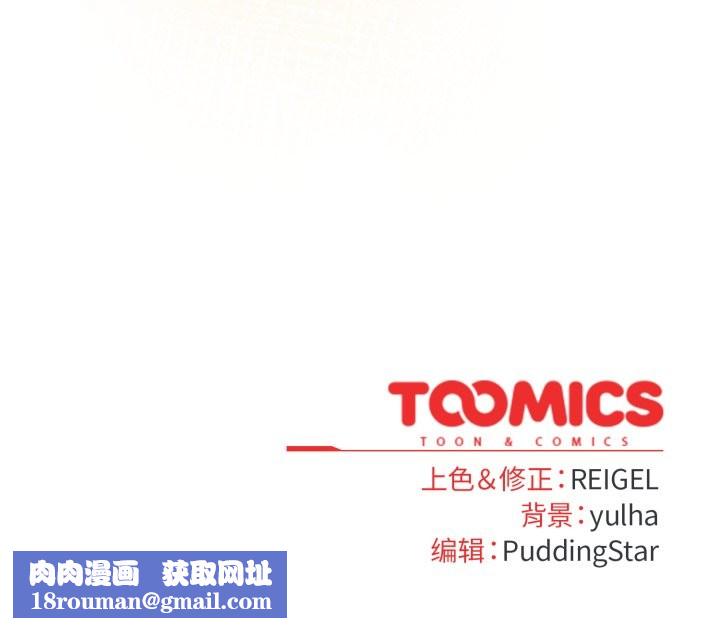 硬也要拍完第6話