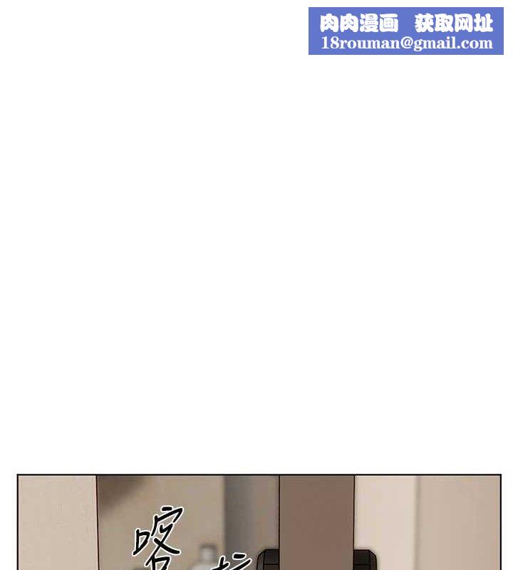 老师的亲密指导第65話-與三位家教海島生存記