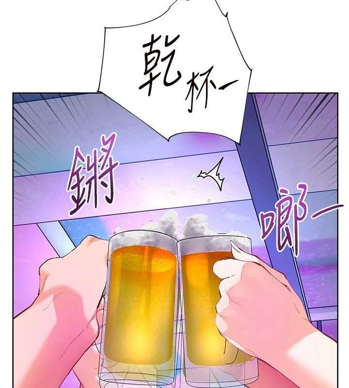 老师的亲密指导第65話-與三位家教海島生存記