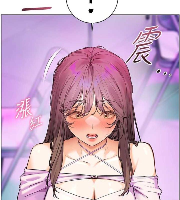 老师的亲密指导第65話-與三位家教海島生存記