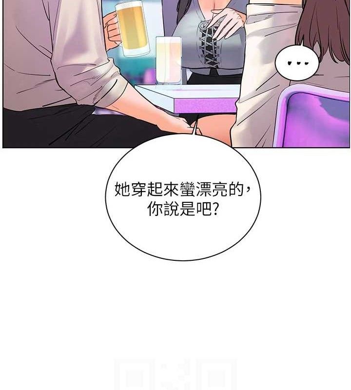 老师的亲密指导第65話-與三位家教海島生存記