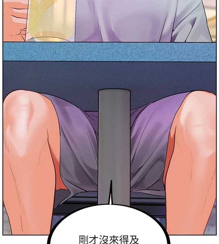 老师的亲密指导第65話-與三位家教海島生存記