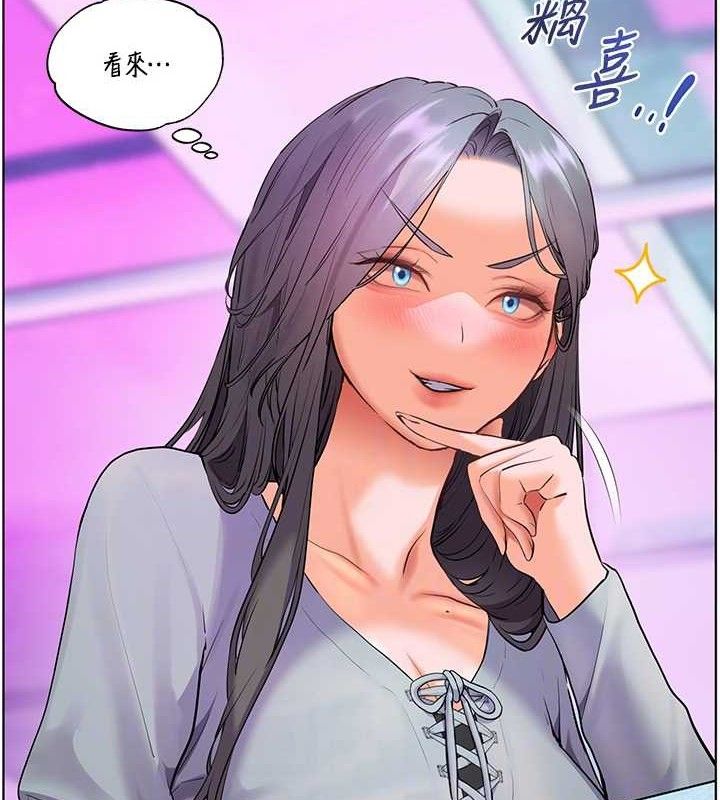 老师的亲密指导第65話-與三位家教海島生存記