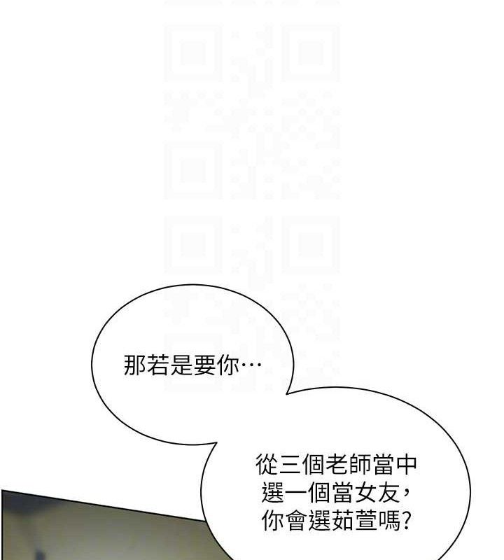 老师的亲密指导第65話-與三位家教海島生存記