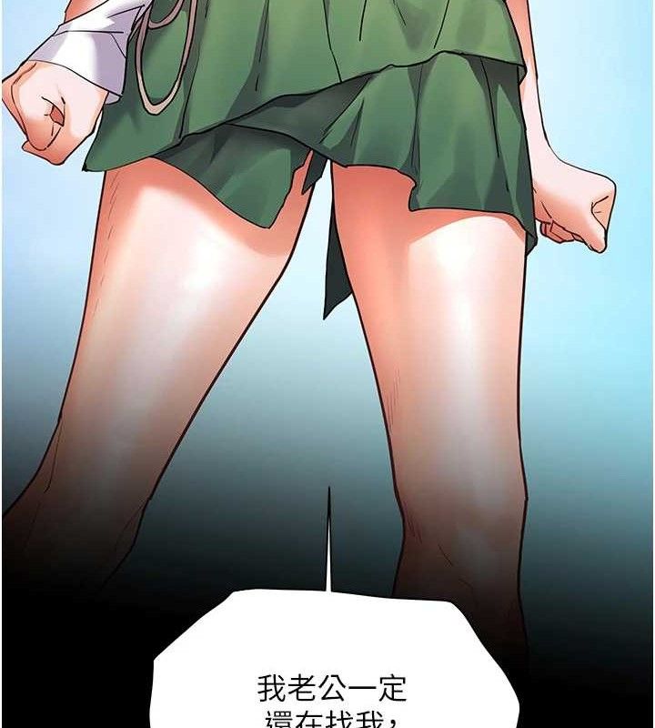 老师的亲密指导第65話-與三位家教海島生存記