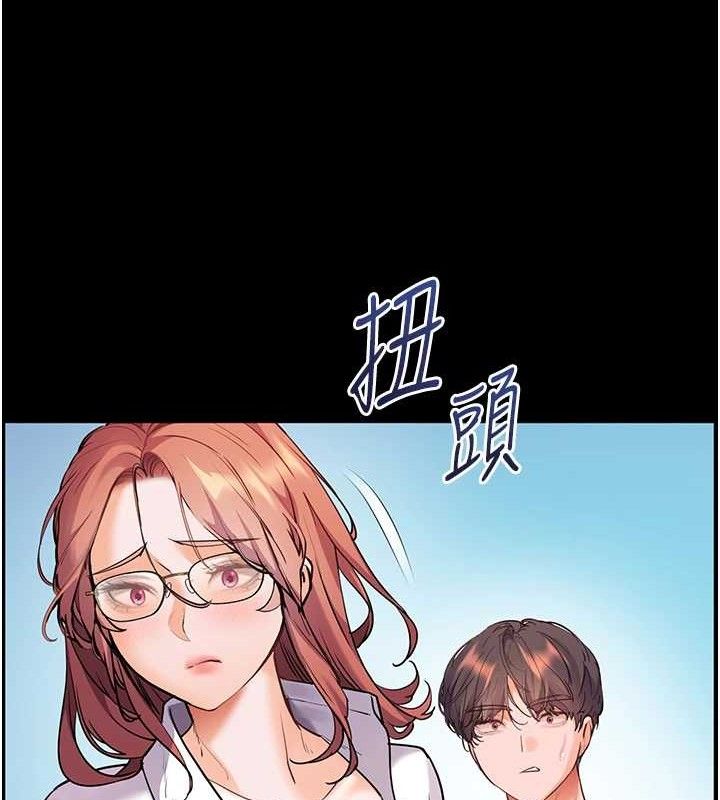 老师的亲密指导第65話-與三位家教海島生存記