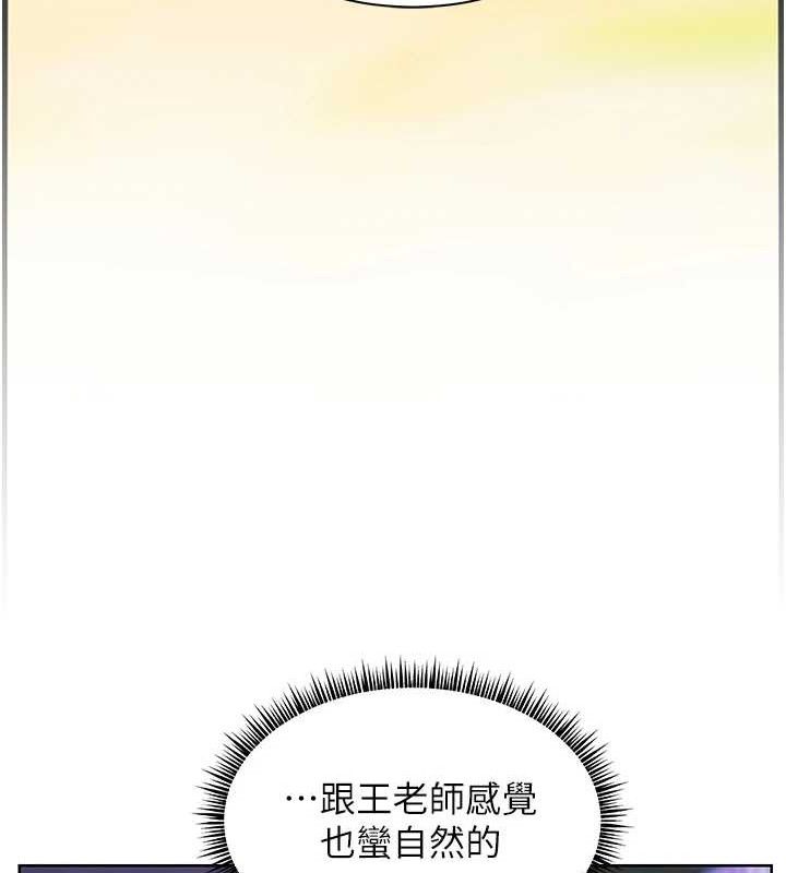 老师的亲密指导第65話-與三位家教海島生存記