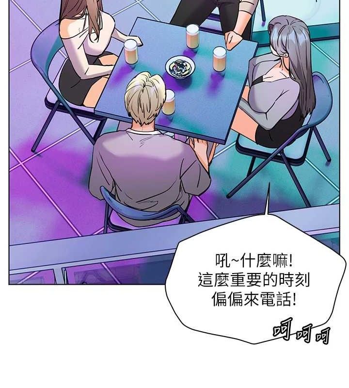 老师的亲密指导第65話-與三位家教海島生存記