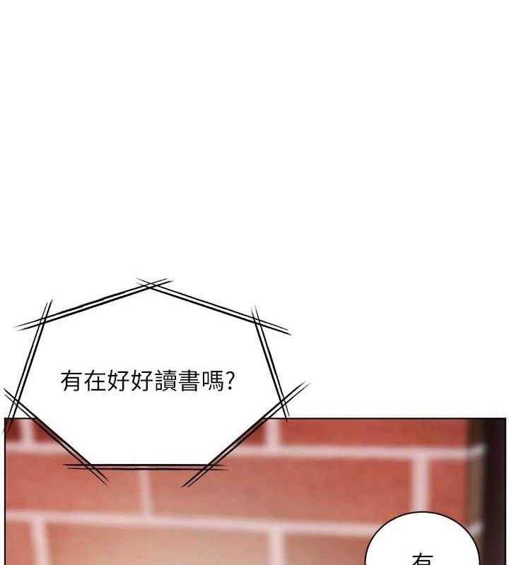 老师的亲密指导第65話-與三位家教海島生存記