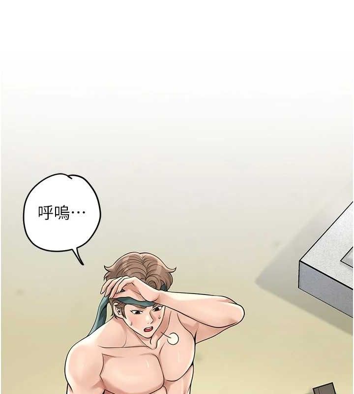 花容湿色:取花点第69話-深夜密會男僕