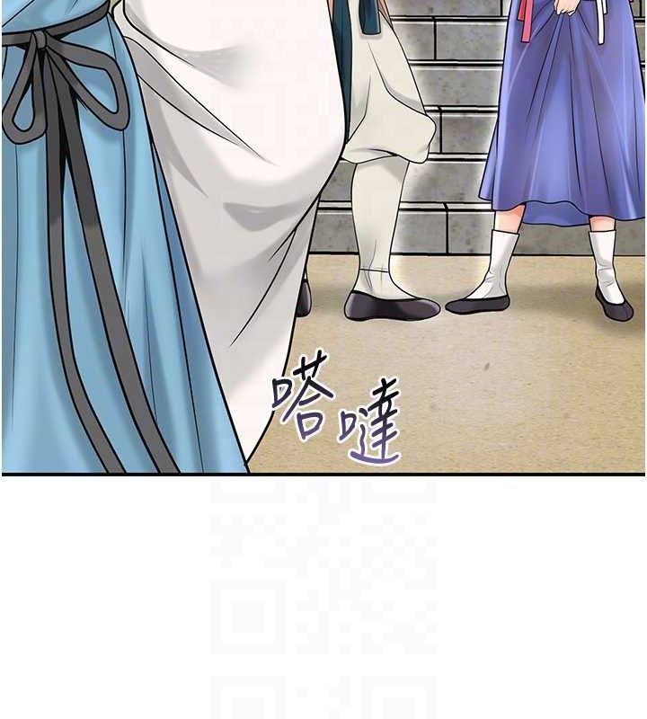 花容湿色:取花点第69話-深夜密會男僕