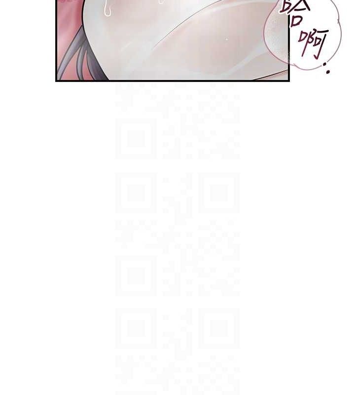 花容湿色:取花点第69話-深夜密會男僕