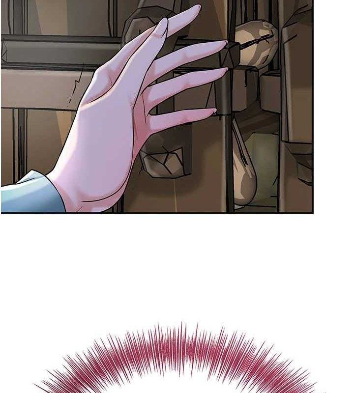 花容湿色:取花点第69話-深夜密會男僕