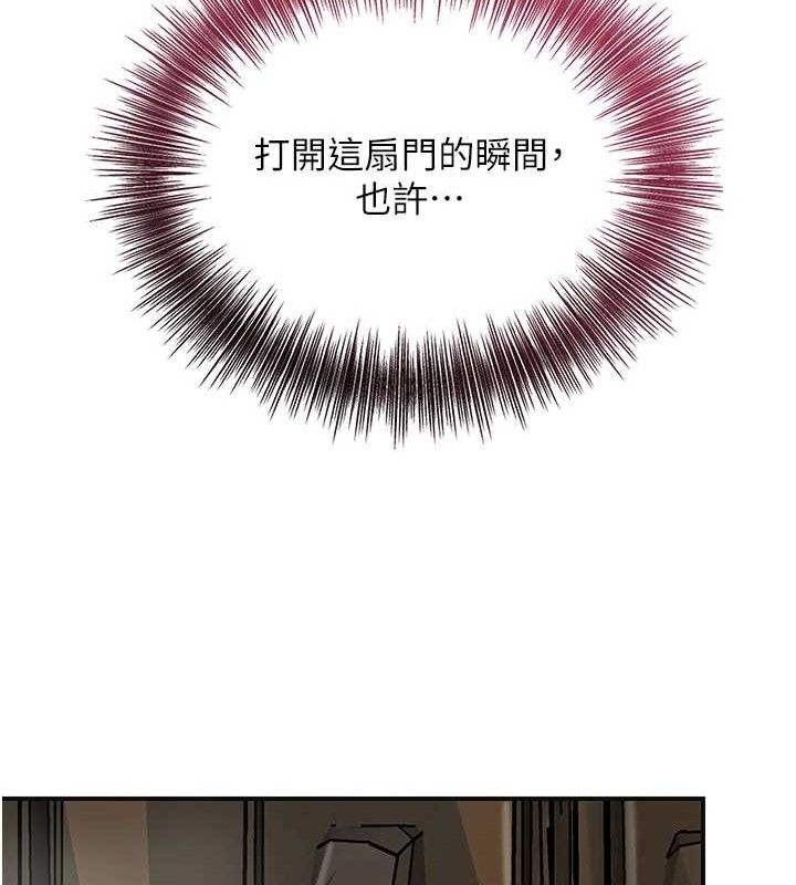 花容湿色:取花点第69話-深夜密會男僕