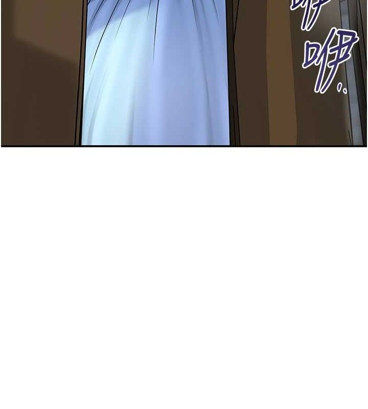 花容湿色:取花点第69話-深夜密會男僕