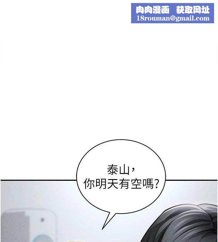 私密视角第48話-和阿姨上摩鐵…♥