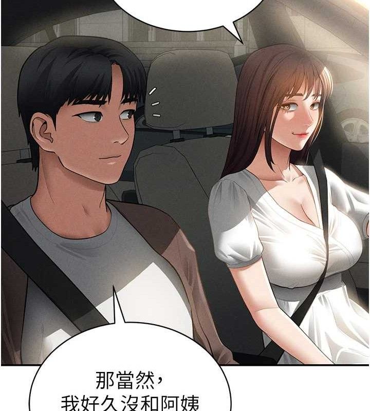 私密视角第48話-和阿姨上摩鐵…♥