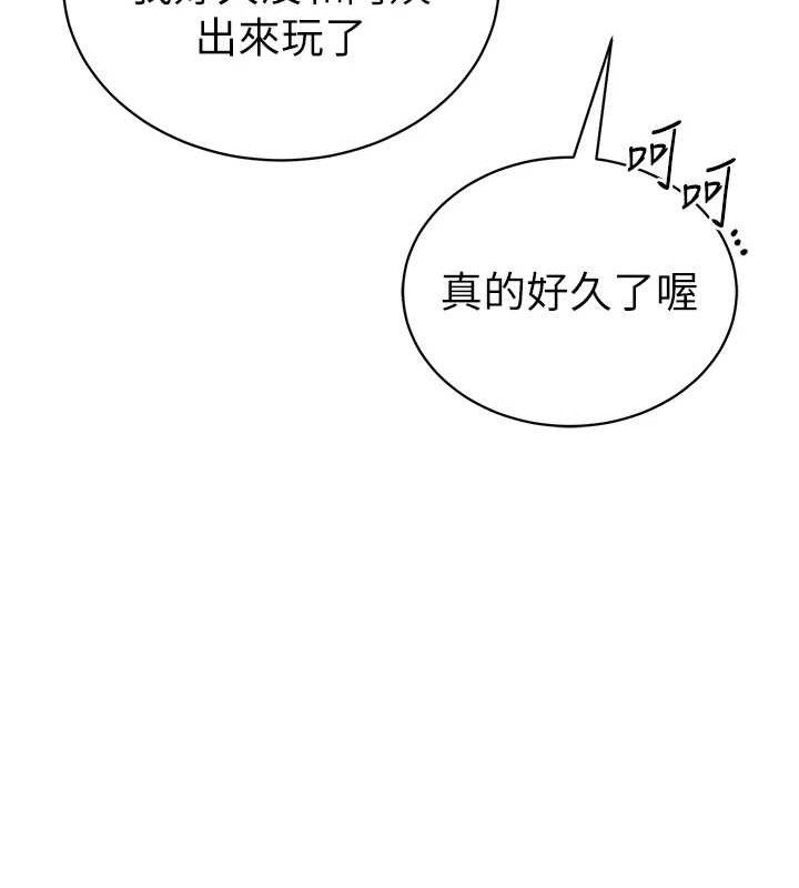 私密视角第48話-和阿姨上摩鐵…♥