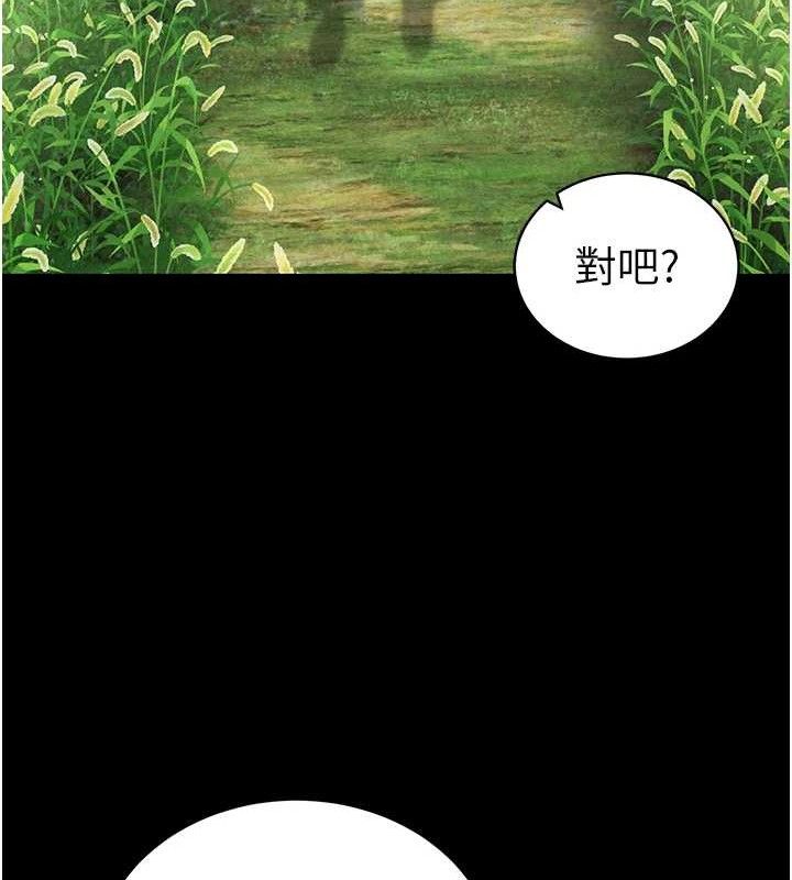 私密视角第48話-和阿姨上摩鐵…♥