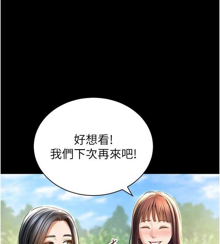 私密視角第48話-和阿姨上摩鐵…♥